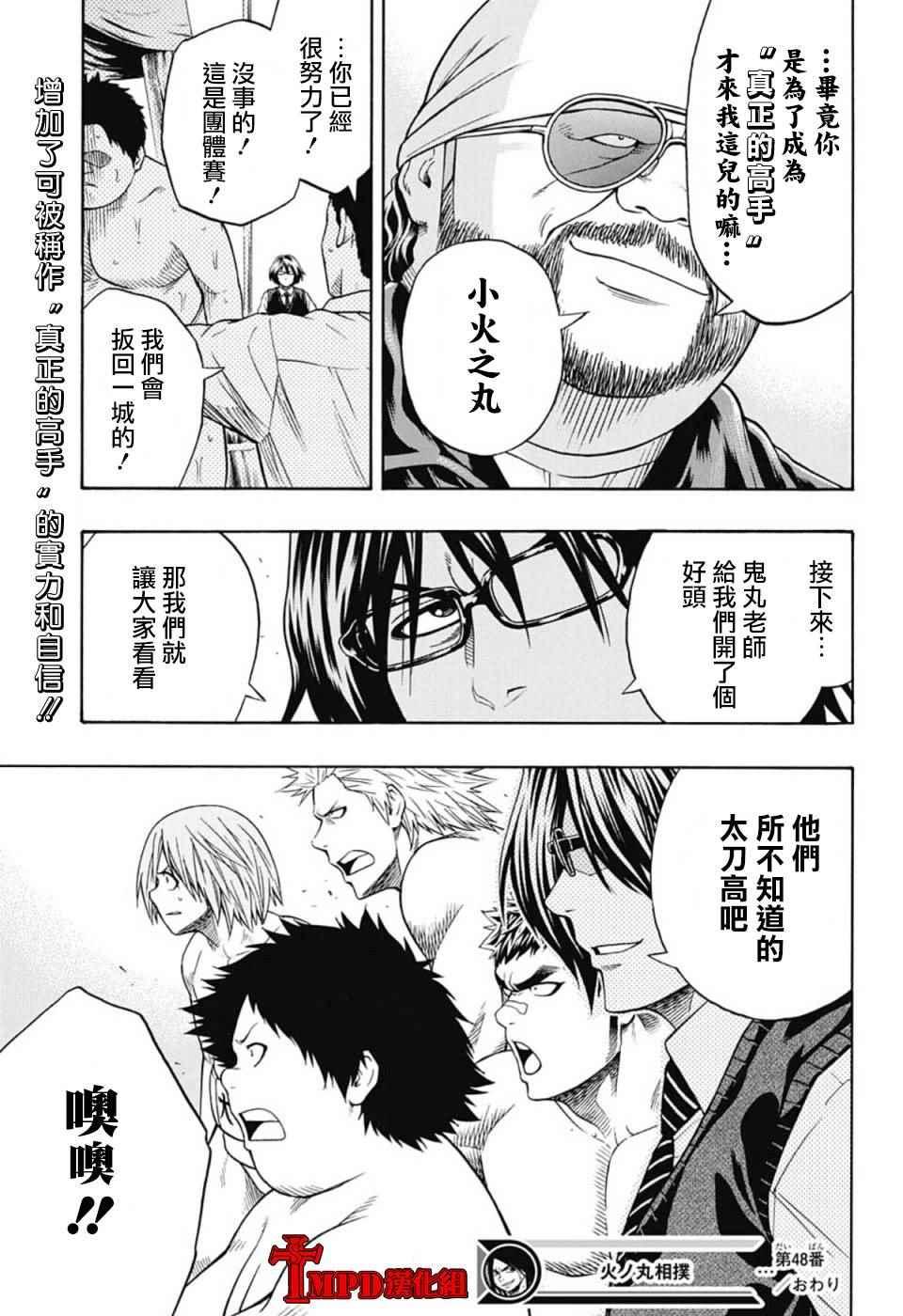 第 17 页