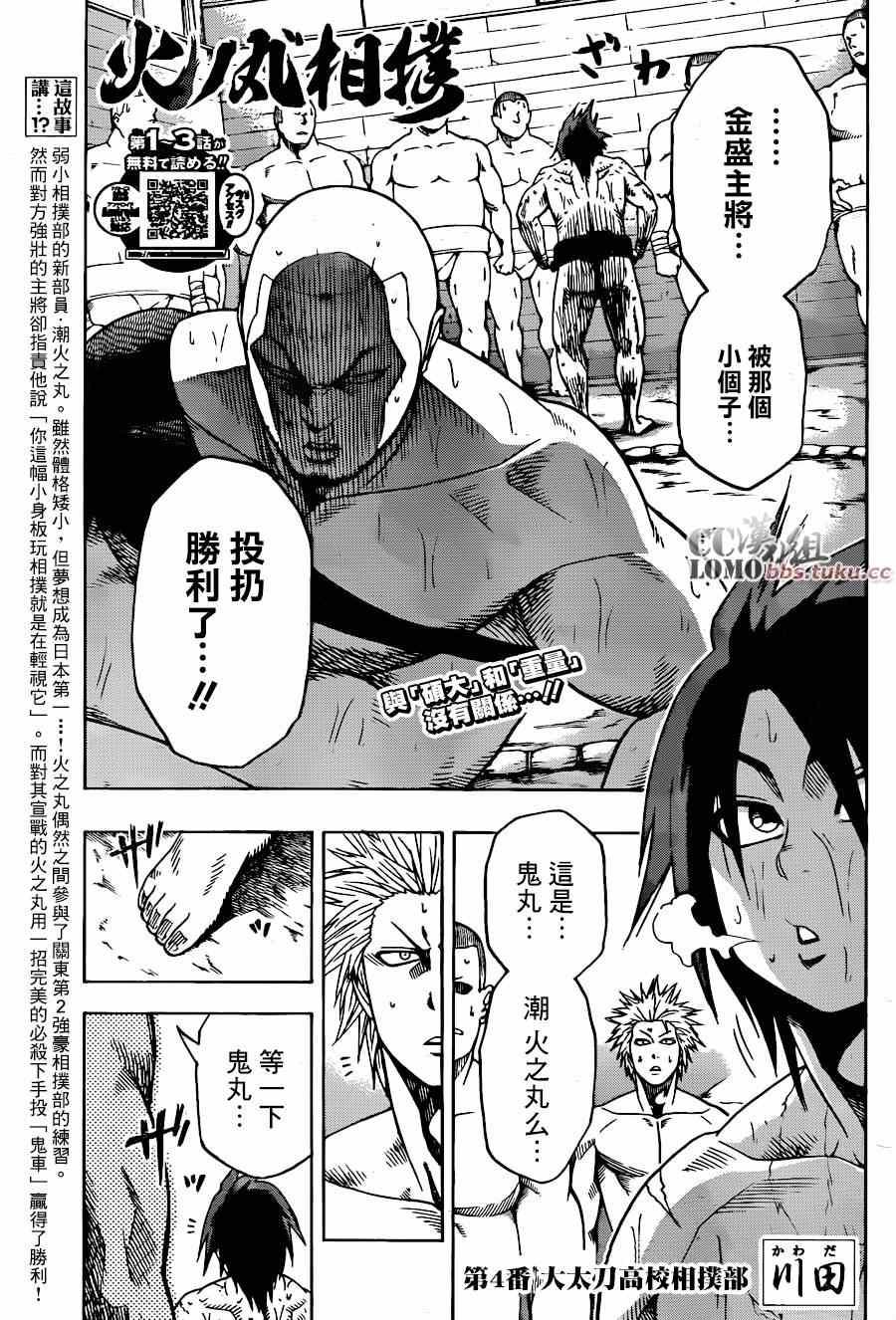 第 1 页