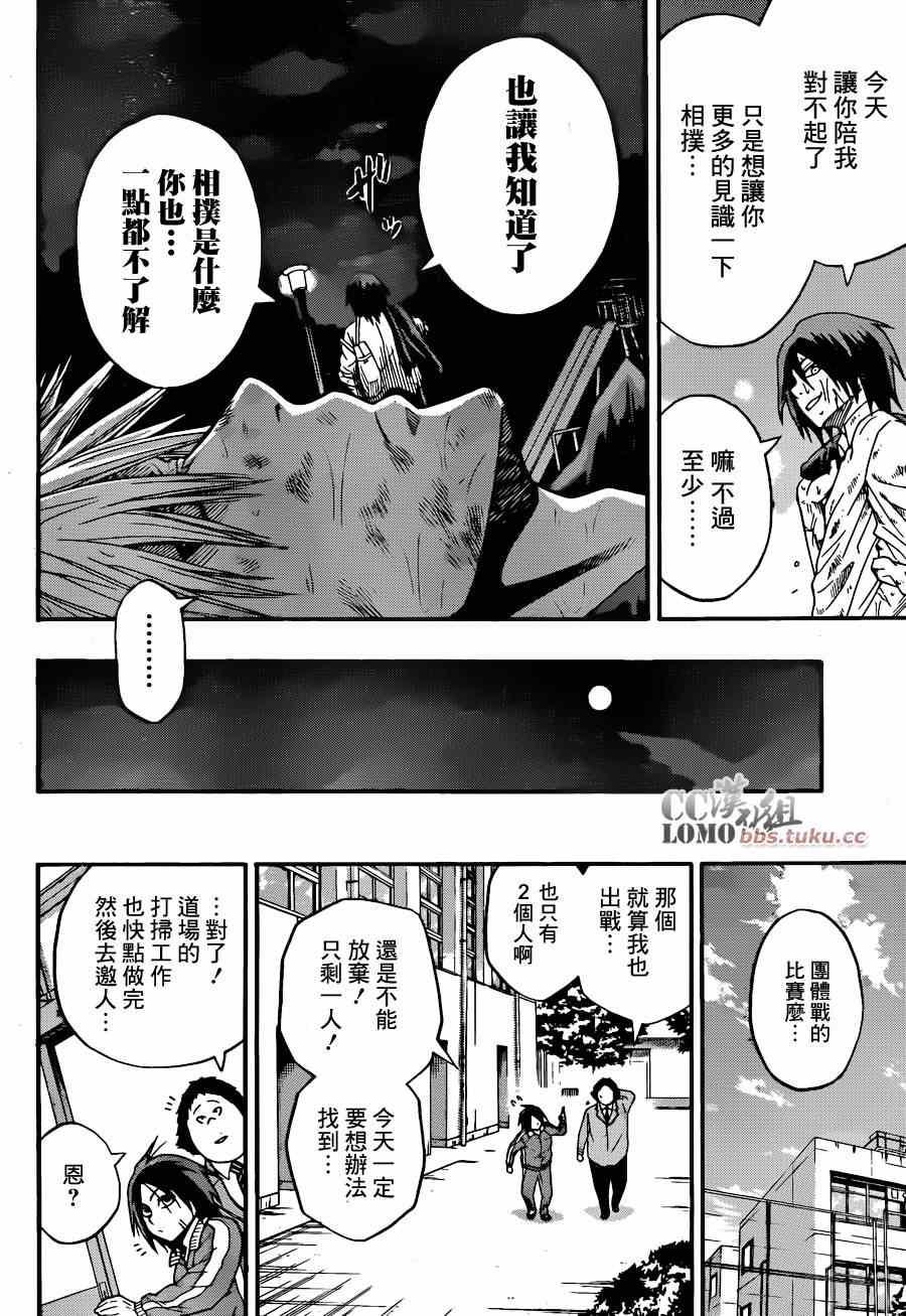 第 15 页