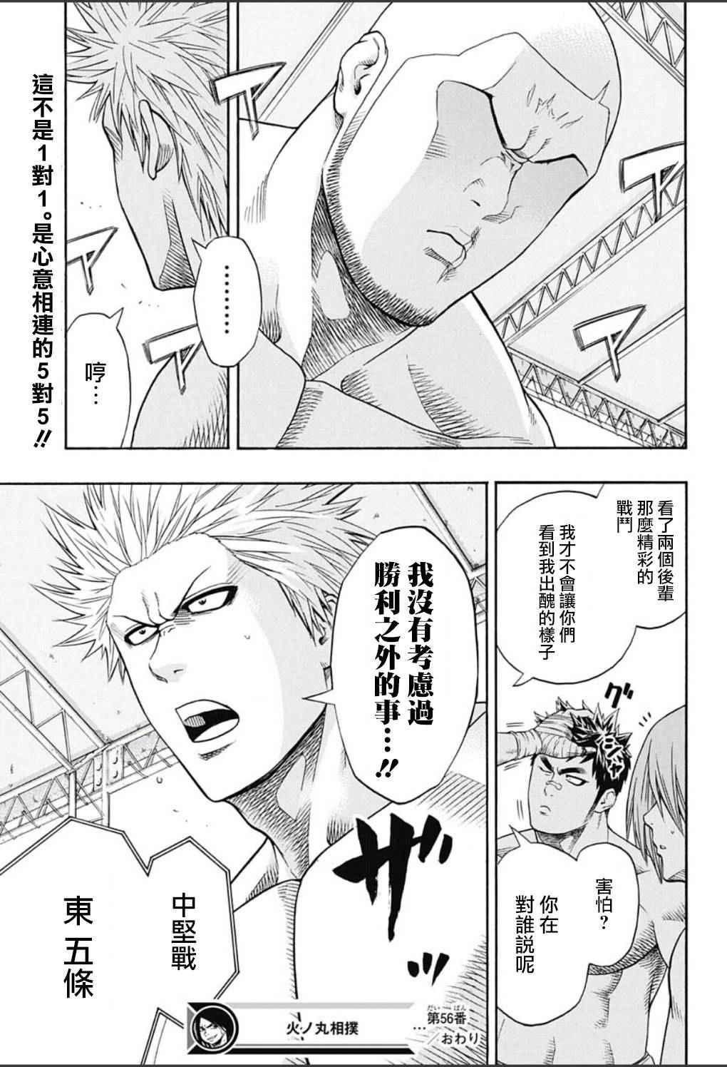 第 17 页