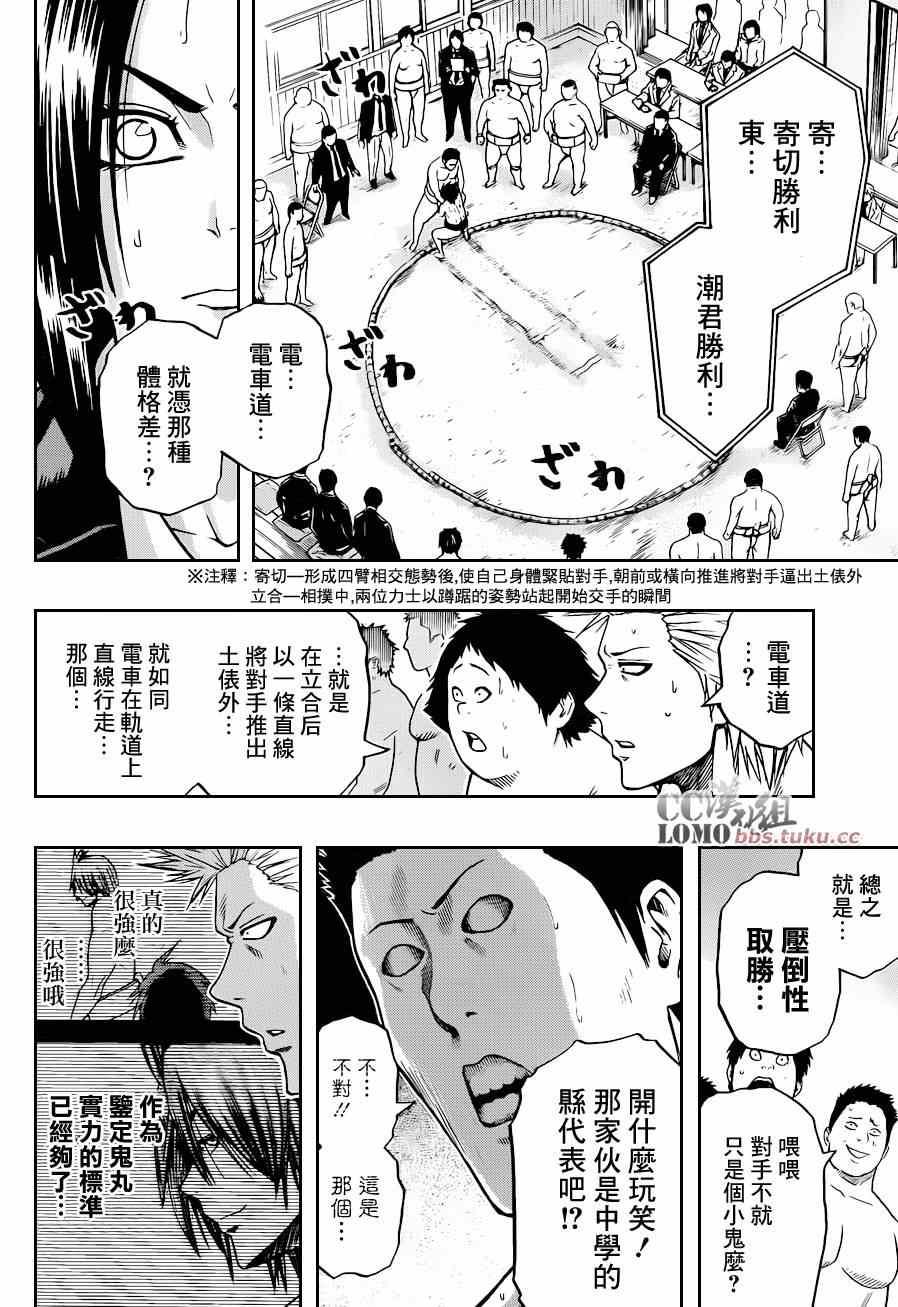 第 17 页