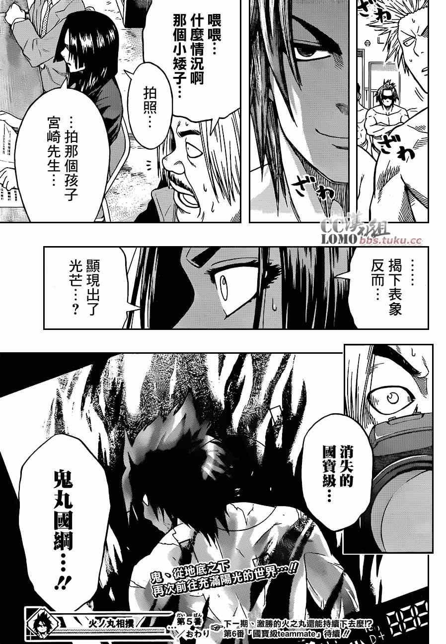 第 18 页