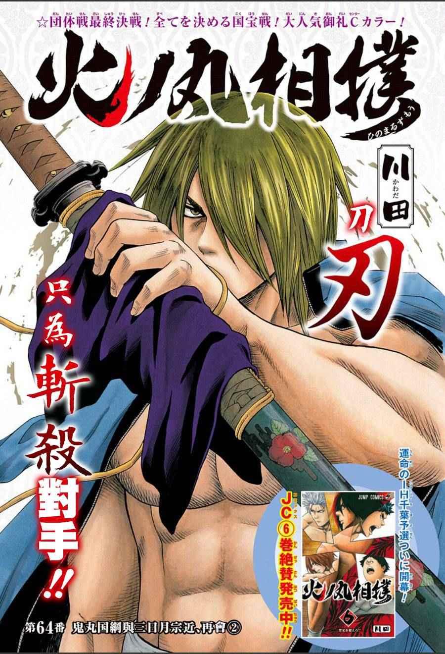 第 1 页