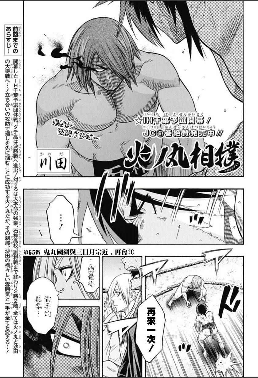 第 1 页