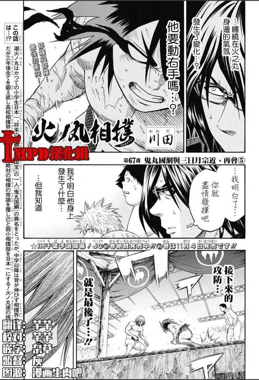 第 1 页