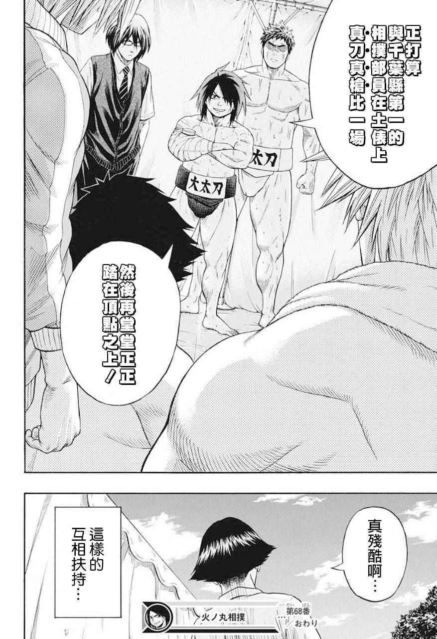 第 19 页