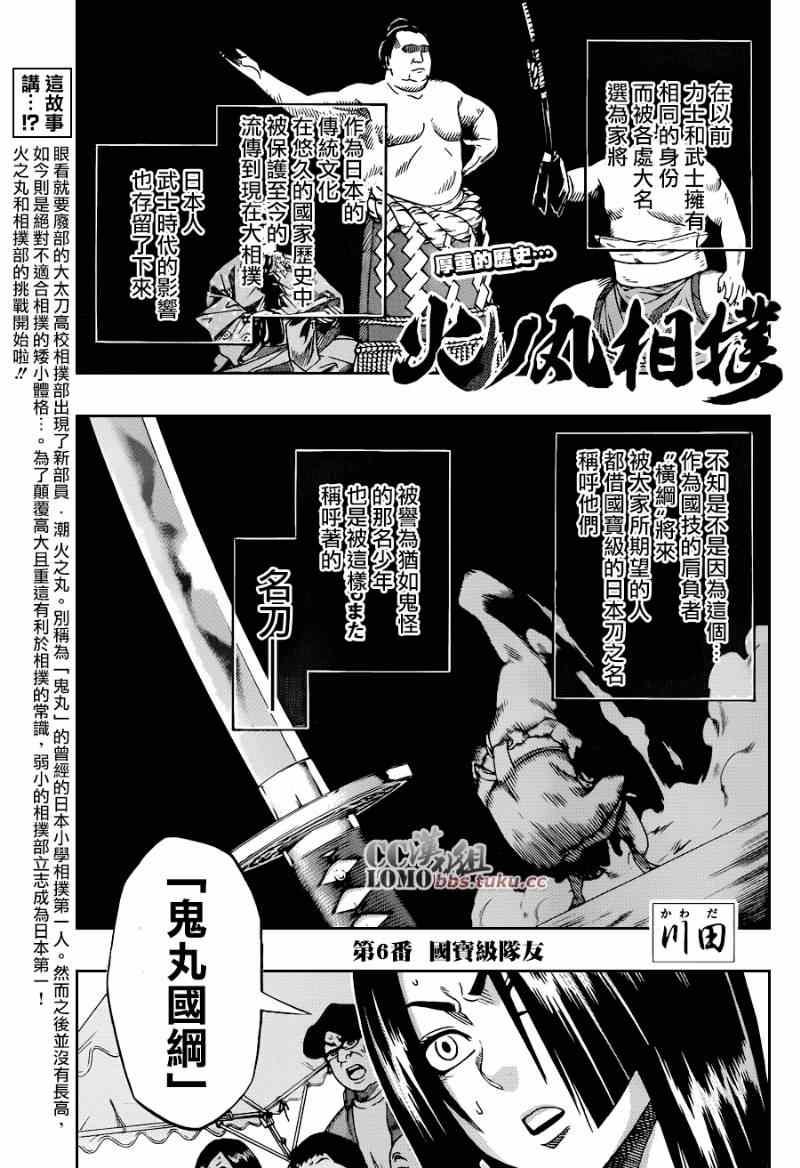 第 1 页