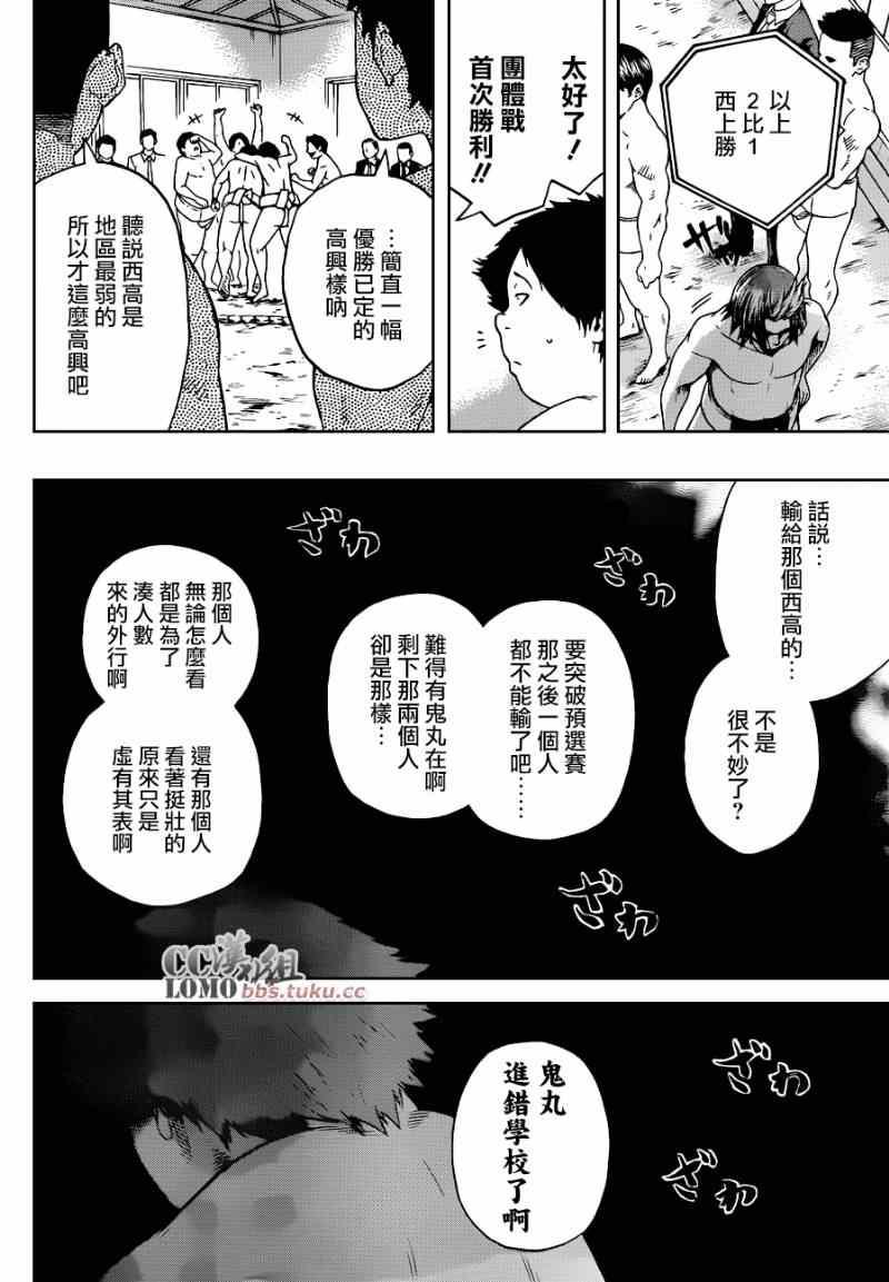 第 11 页