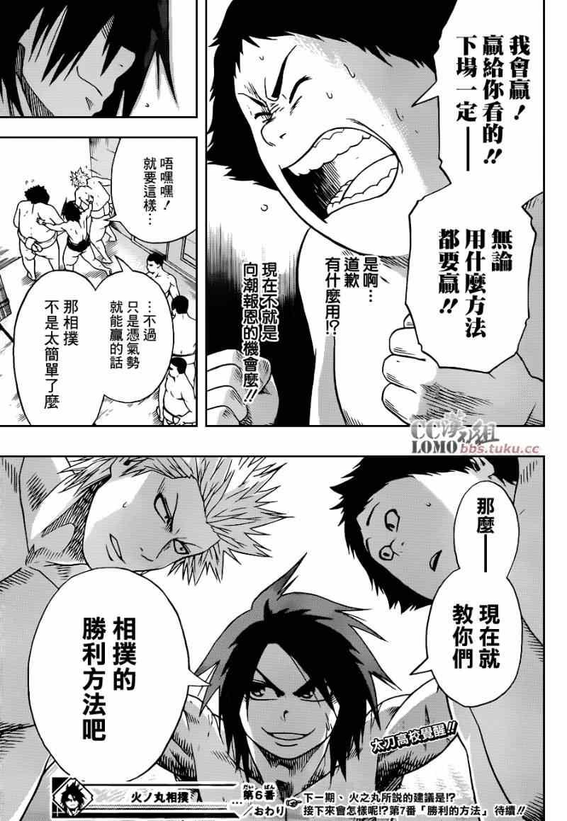 第 18 页