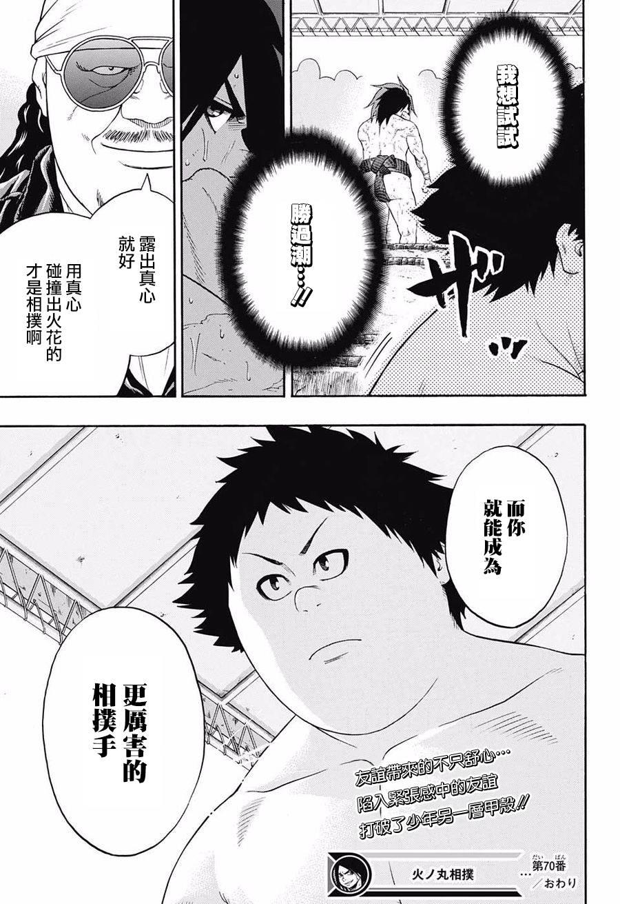 第 18 页