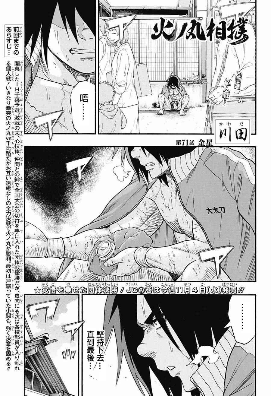 第 1 页