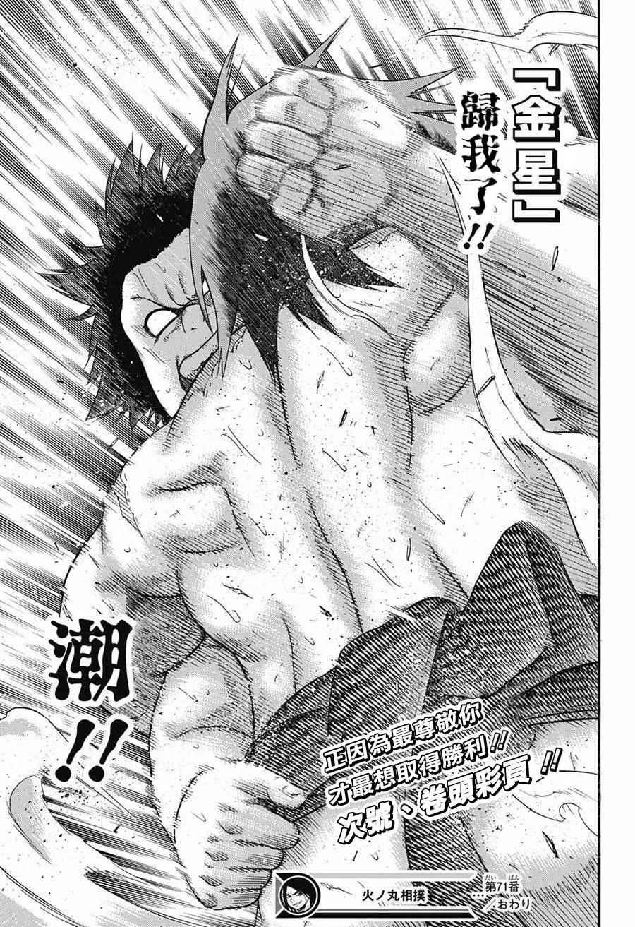 第 19 页
