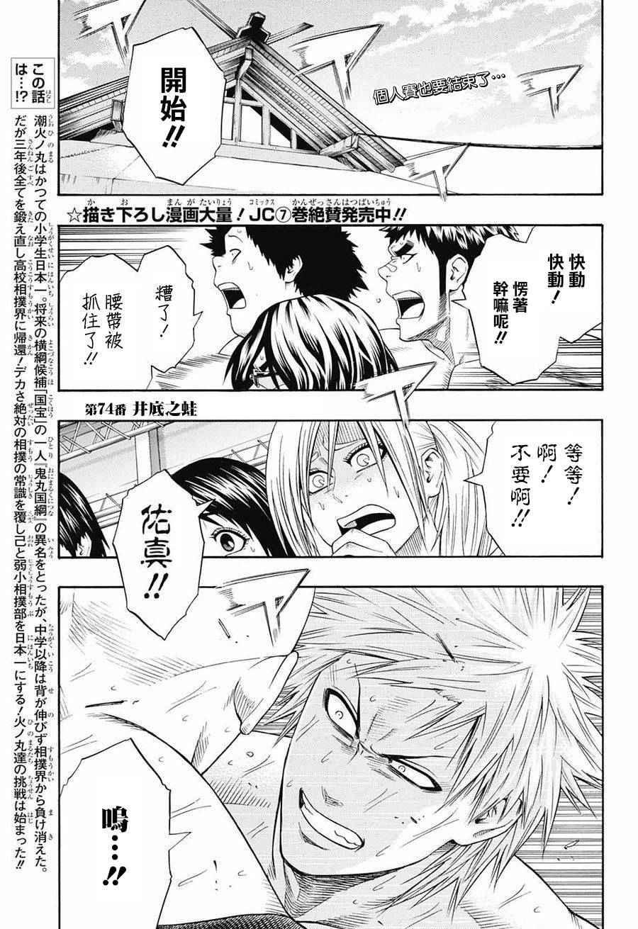 第 2 页