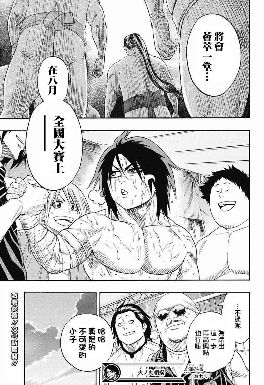 第 20 页
