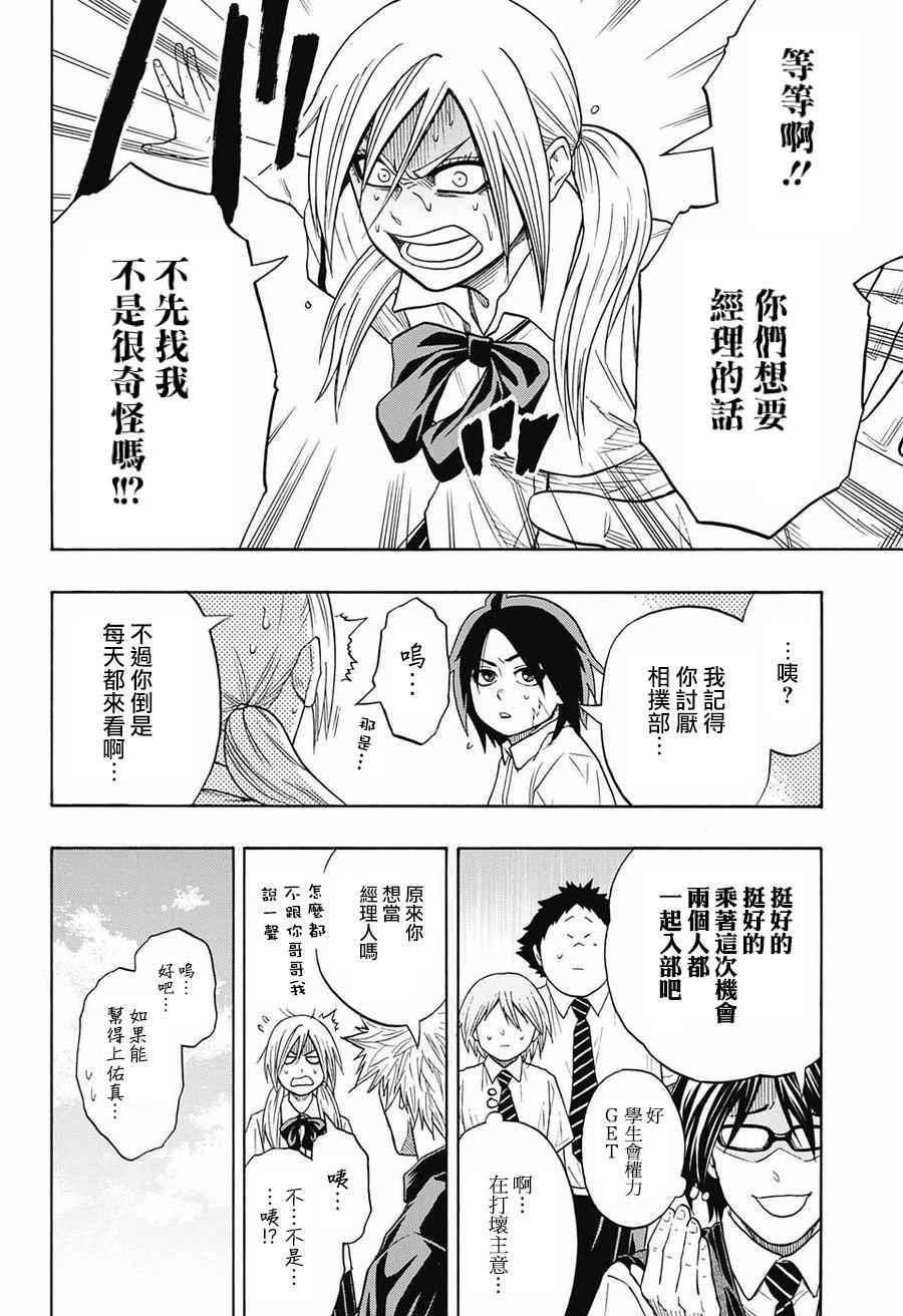 第 16 页