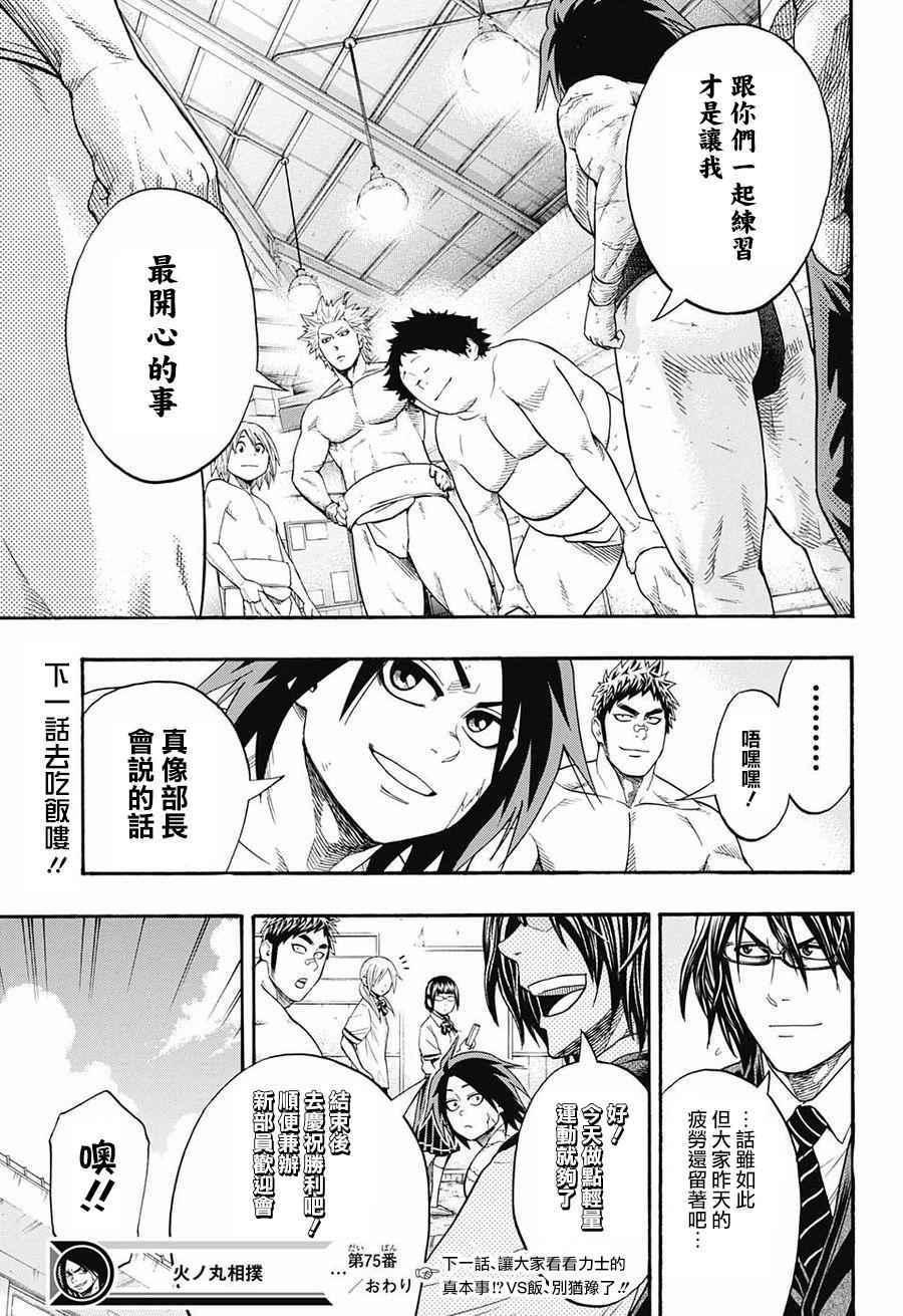 第 19 页
