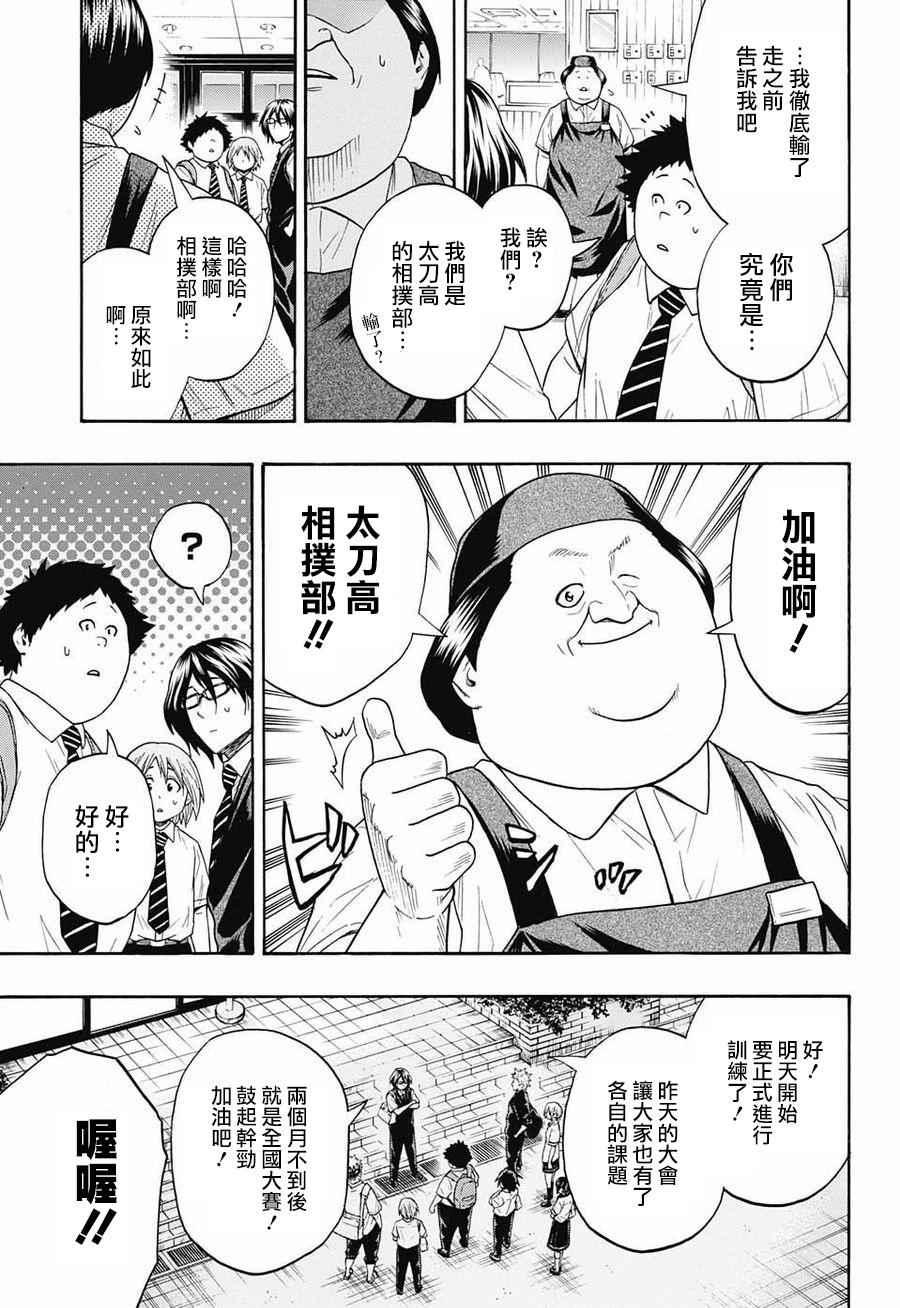 第 17 页