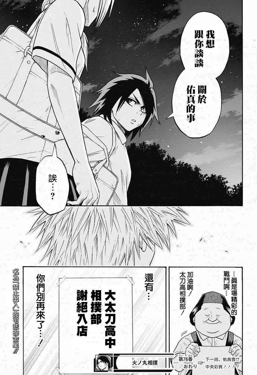 第 19 页