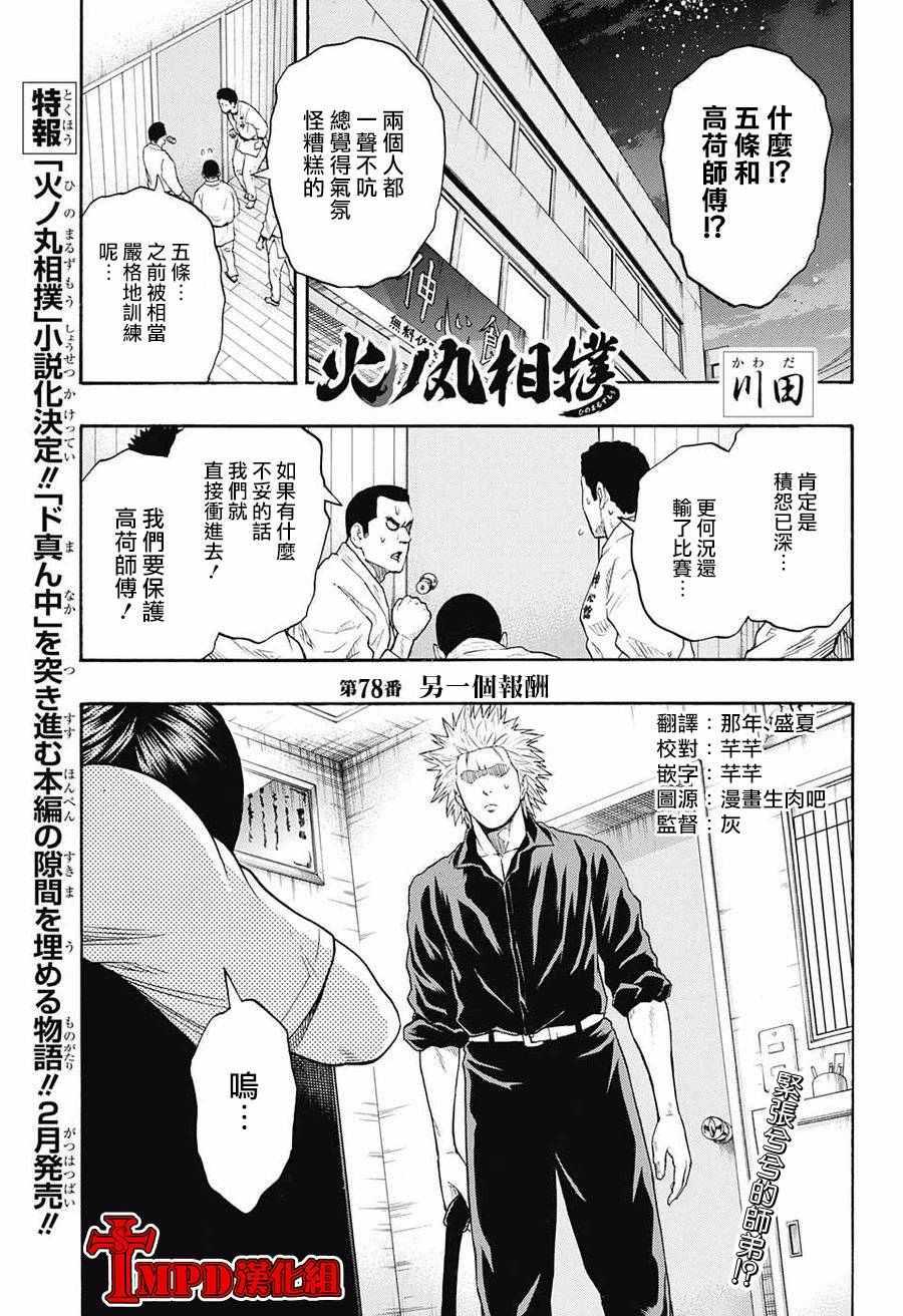 第 1 页