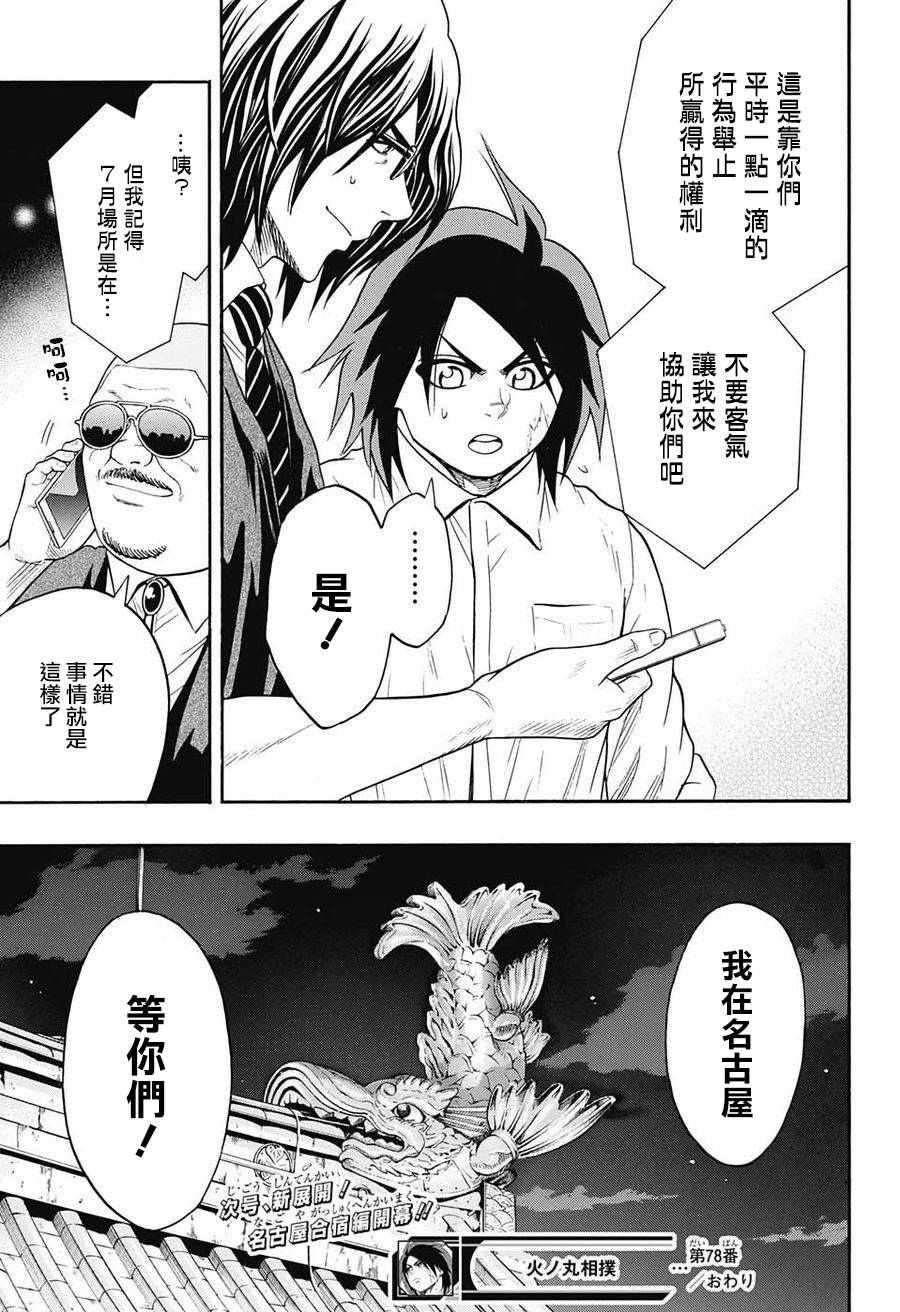 第 19 页
