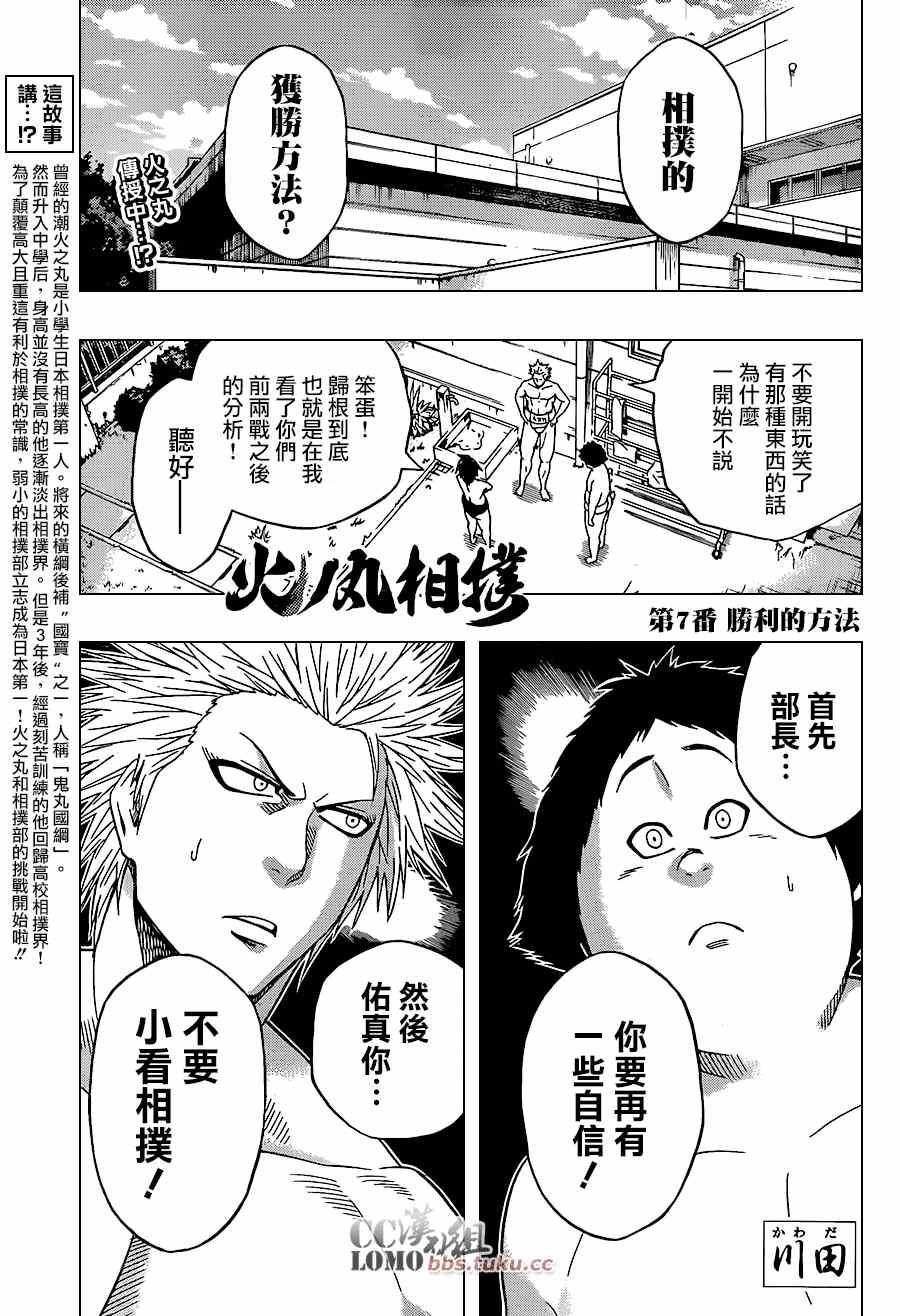 第 1 页