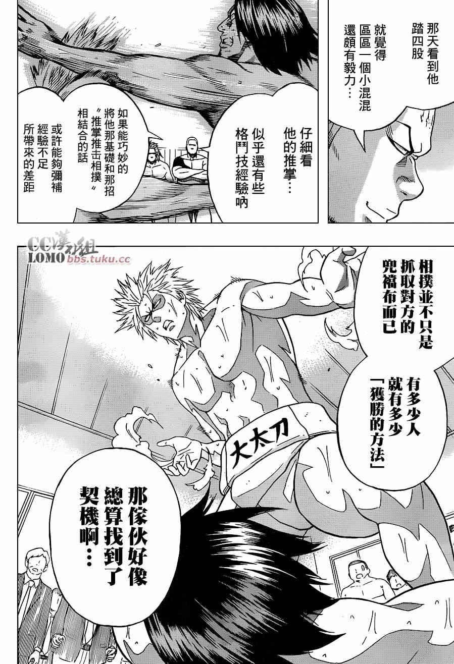第 14 页