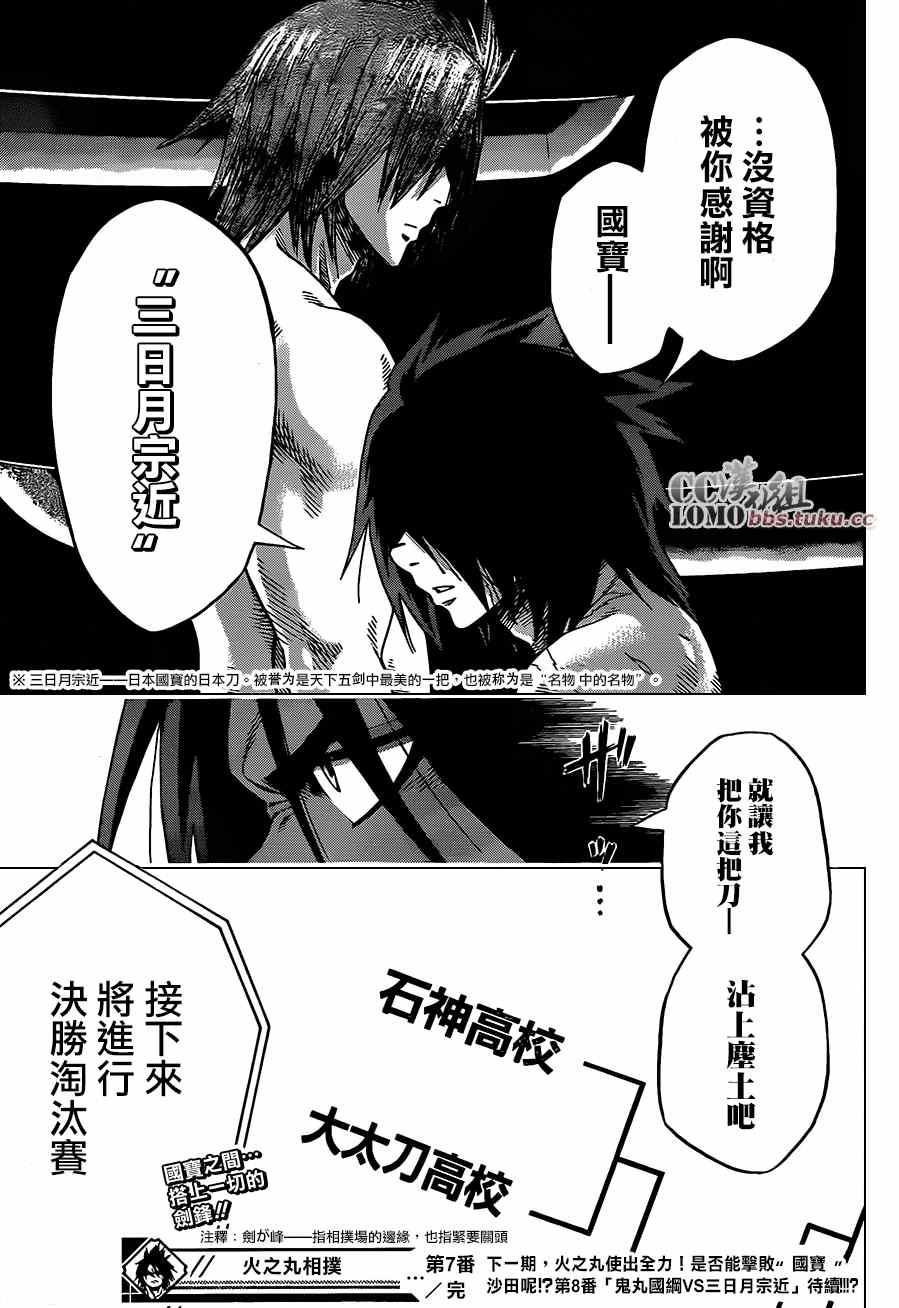 第 18 页