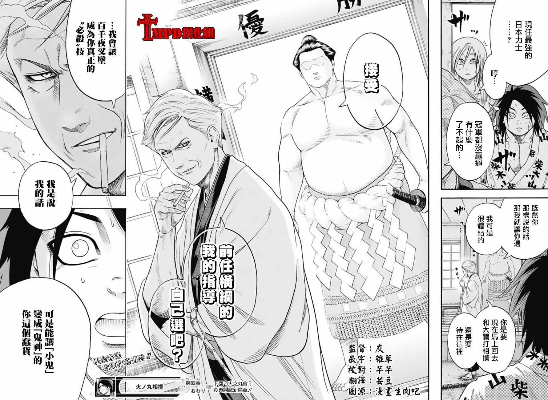 第 18 页