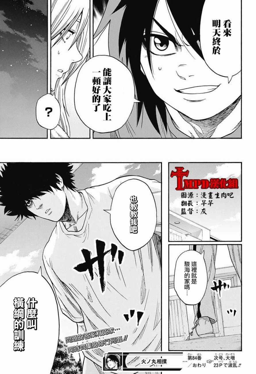 第 19 页