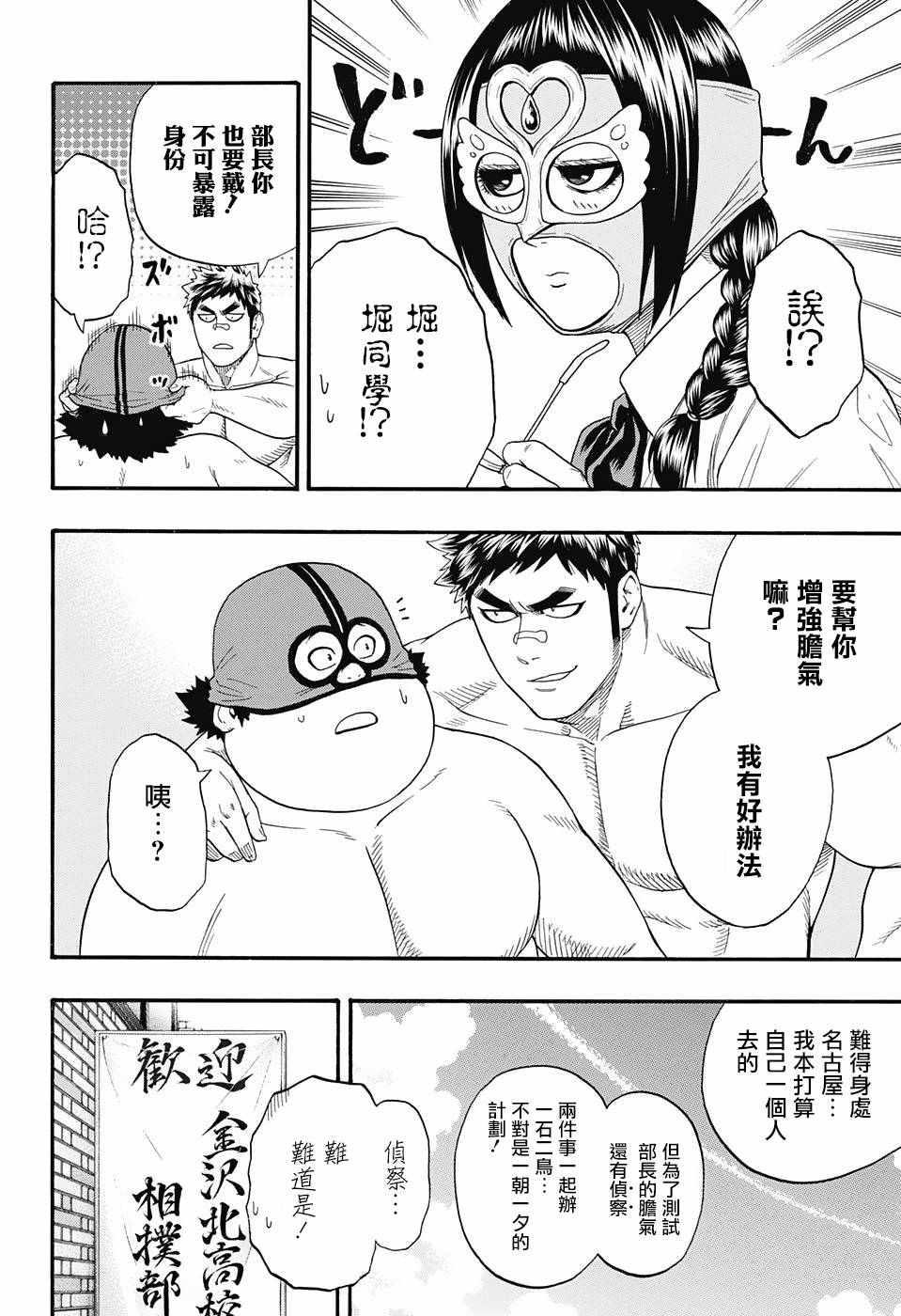 第 18 页