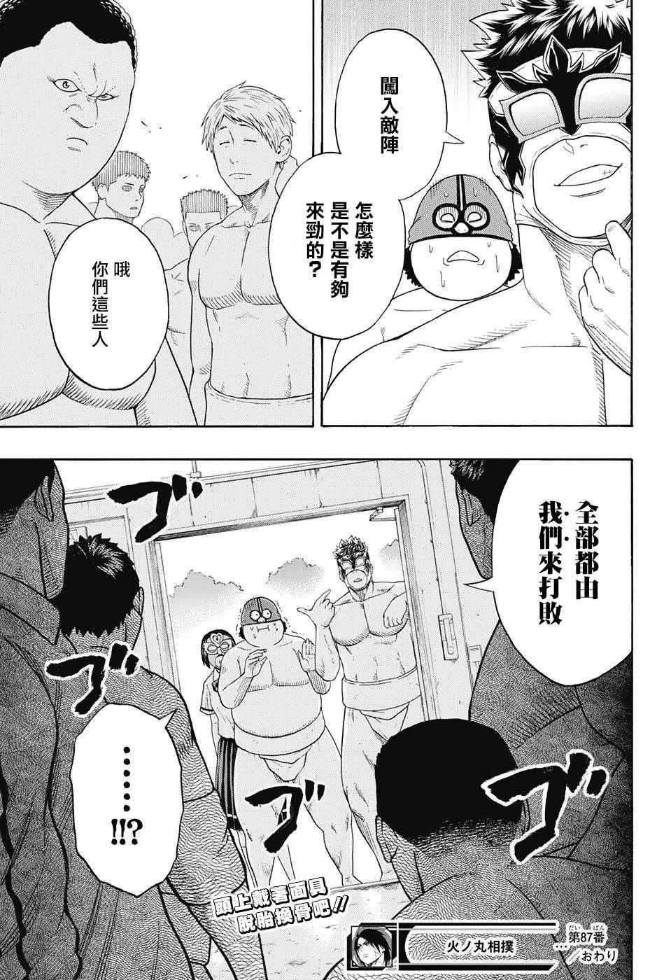 第 19 页