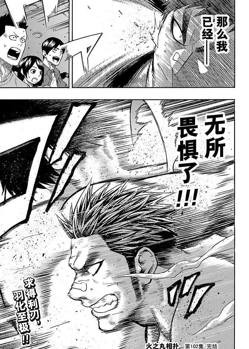 第 19 页