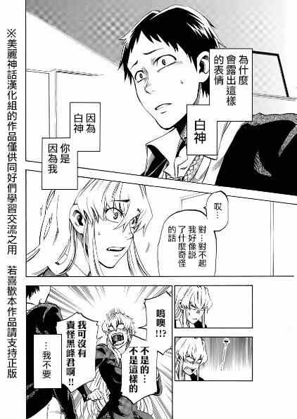 第 37 页