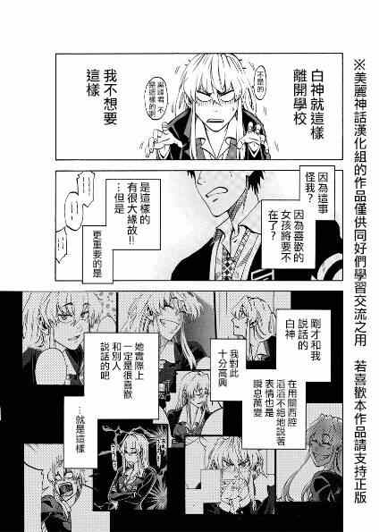 第 38 页