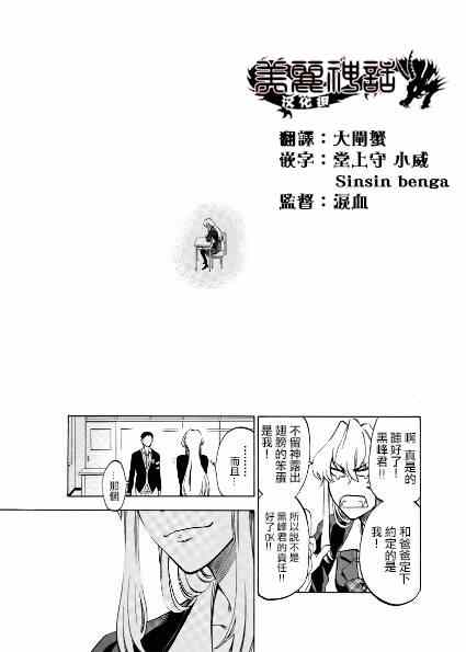 第 40 页