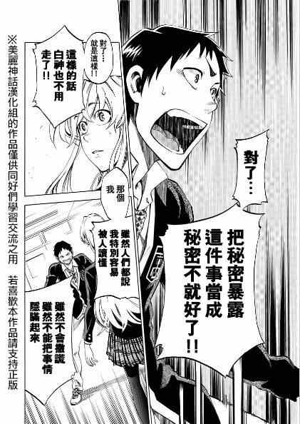 第 43 页
