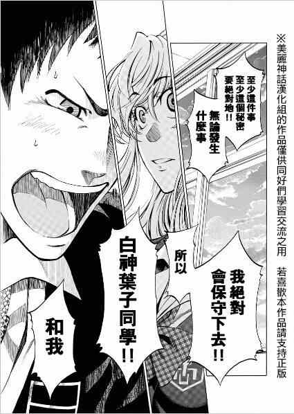 第 44 页