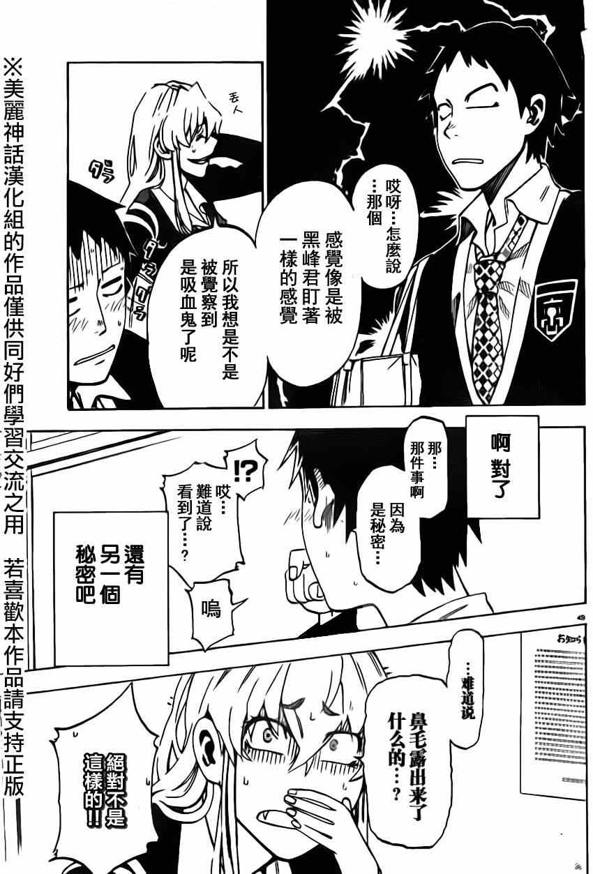 第 49 页
