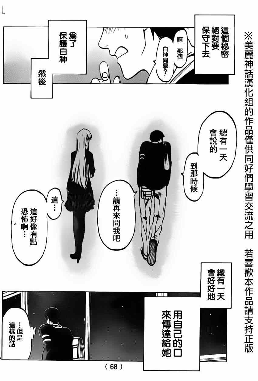 第 50 页