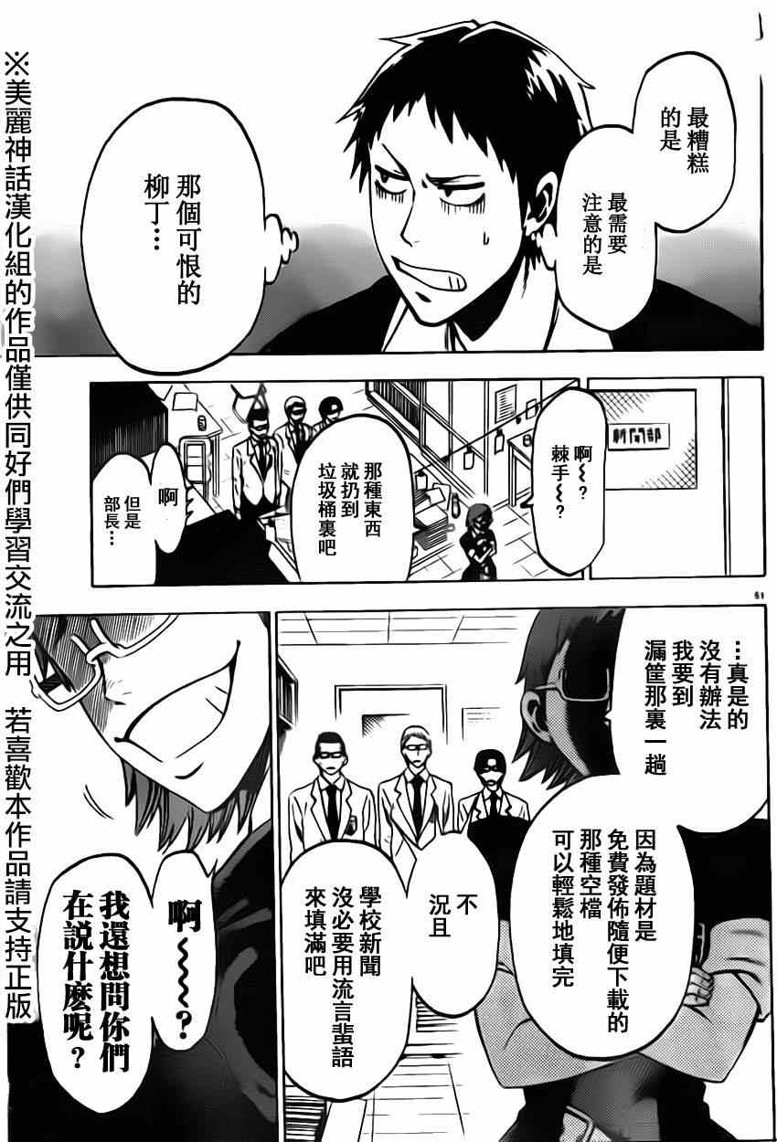 第 51 页