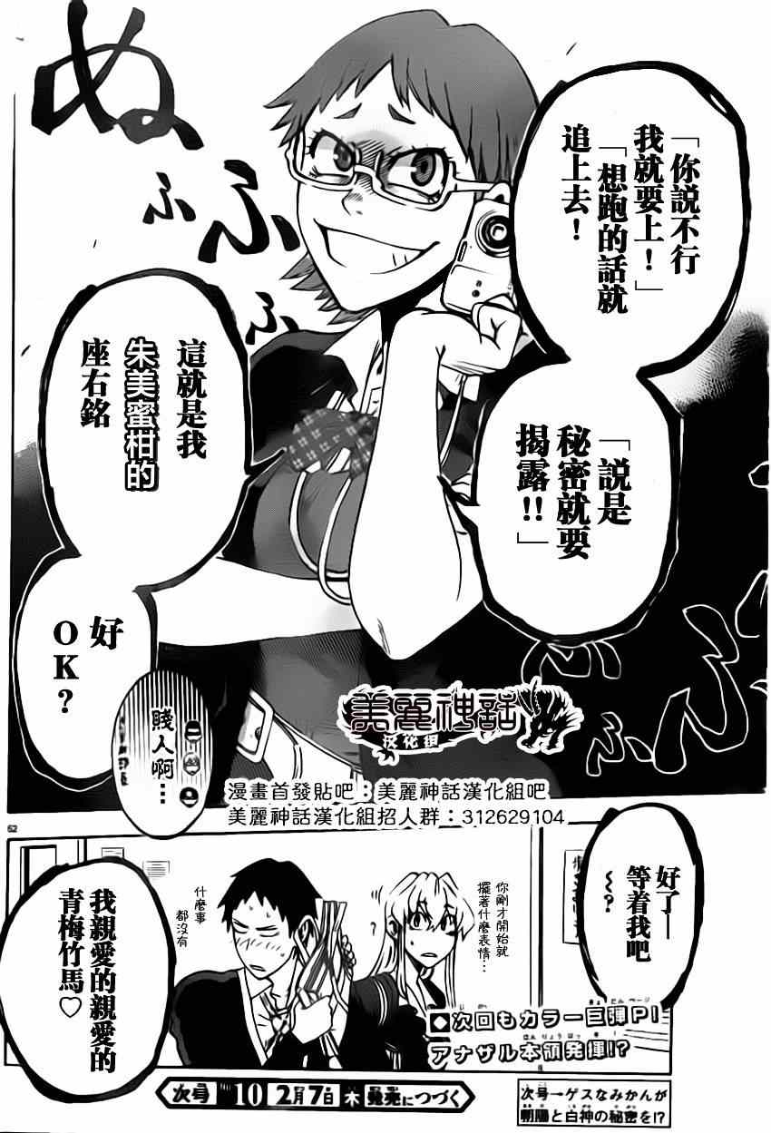 第 52 页