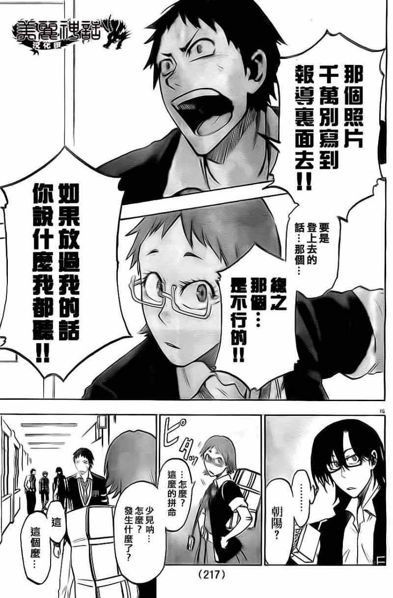 第 16 页