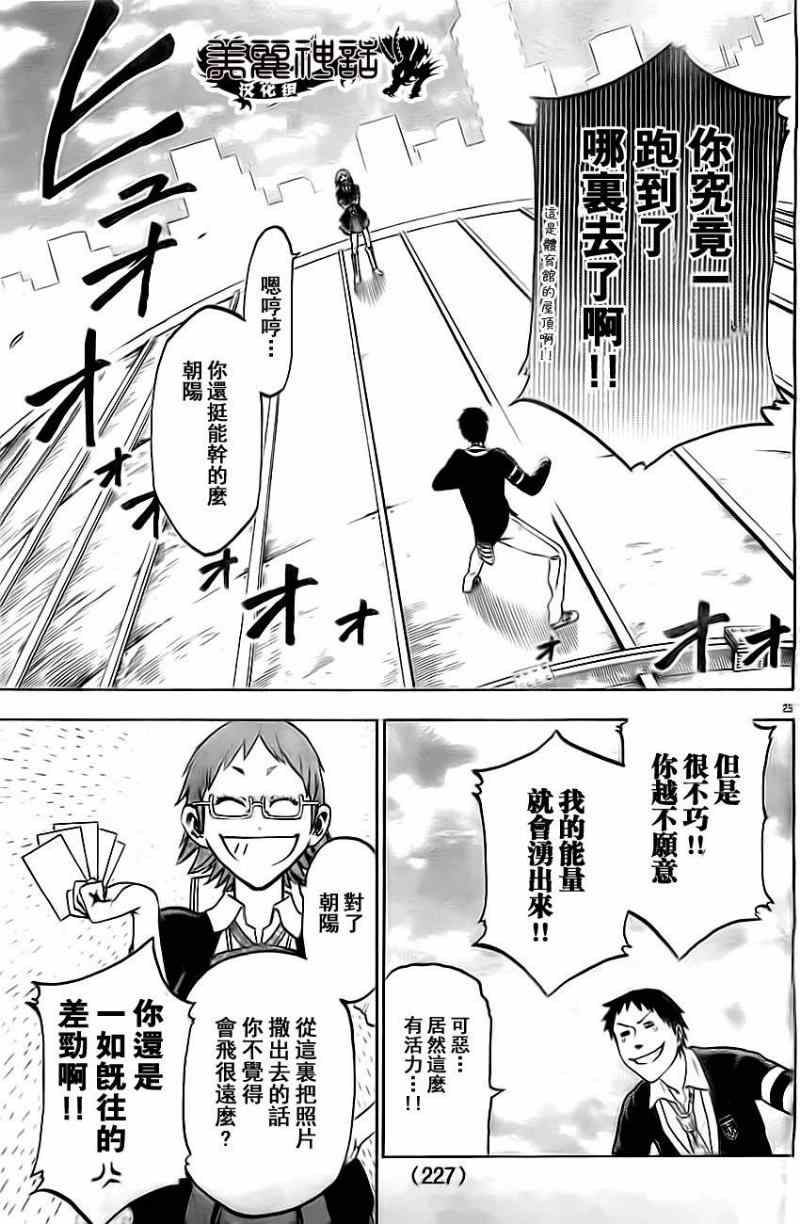 第 26 页