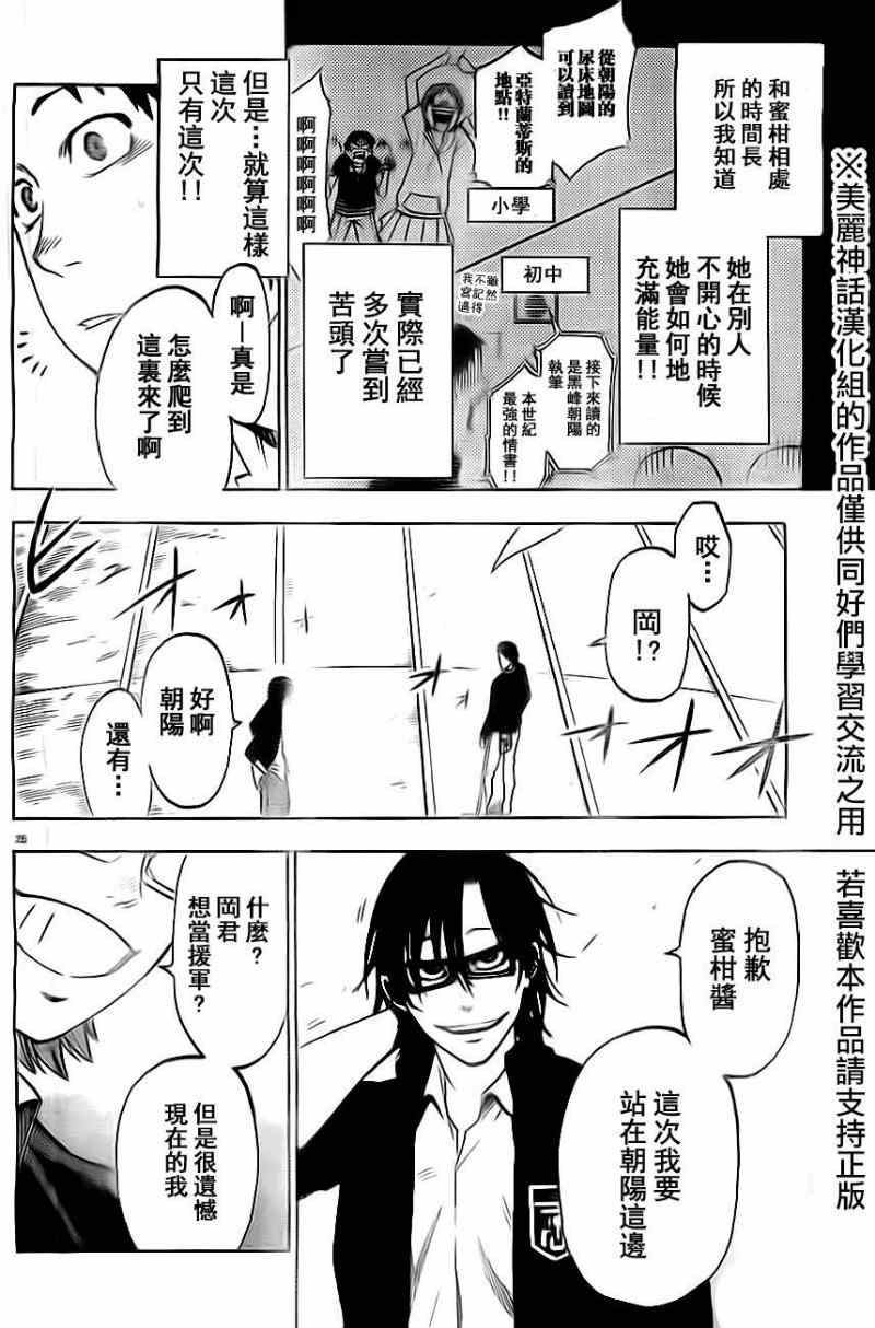 第 27 页