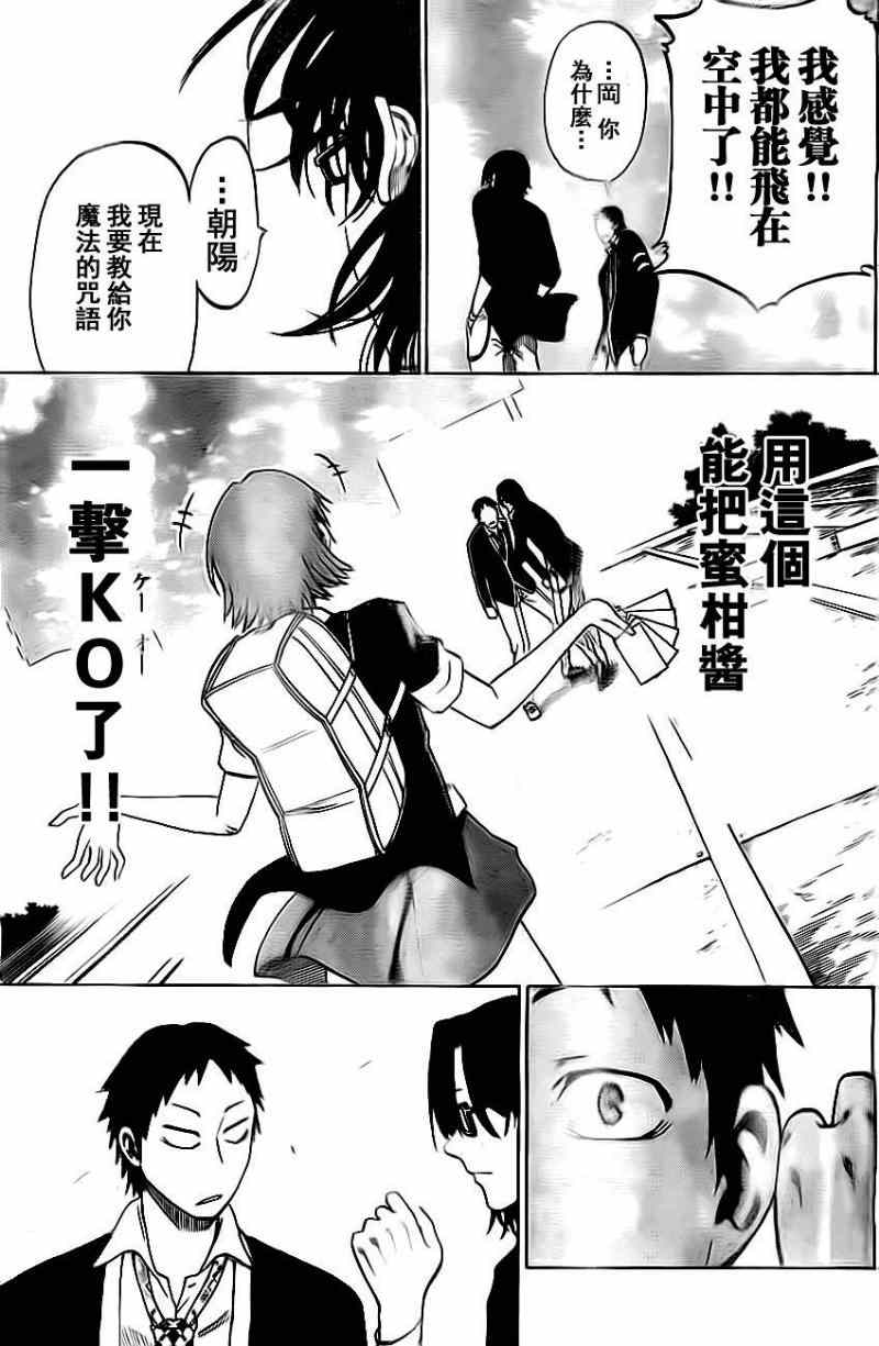 第 28 页