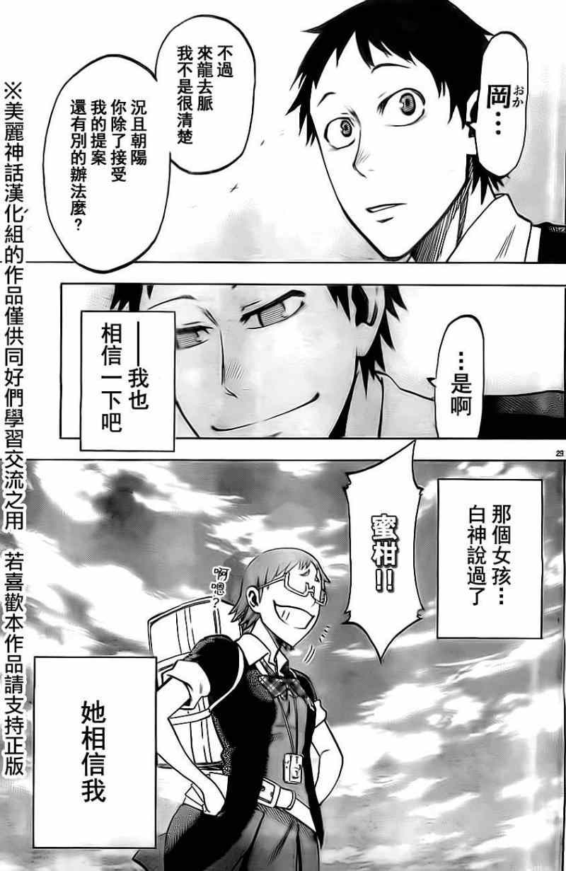 第 30 页