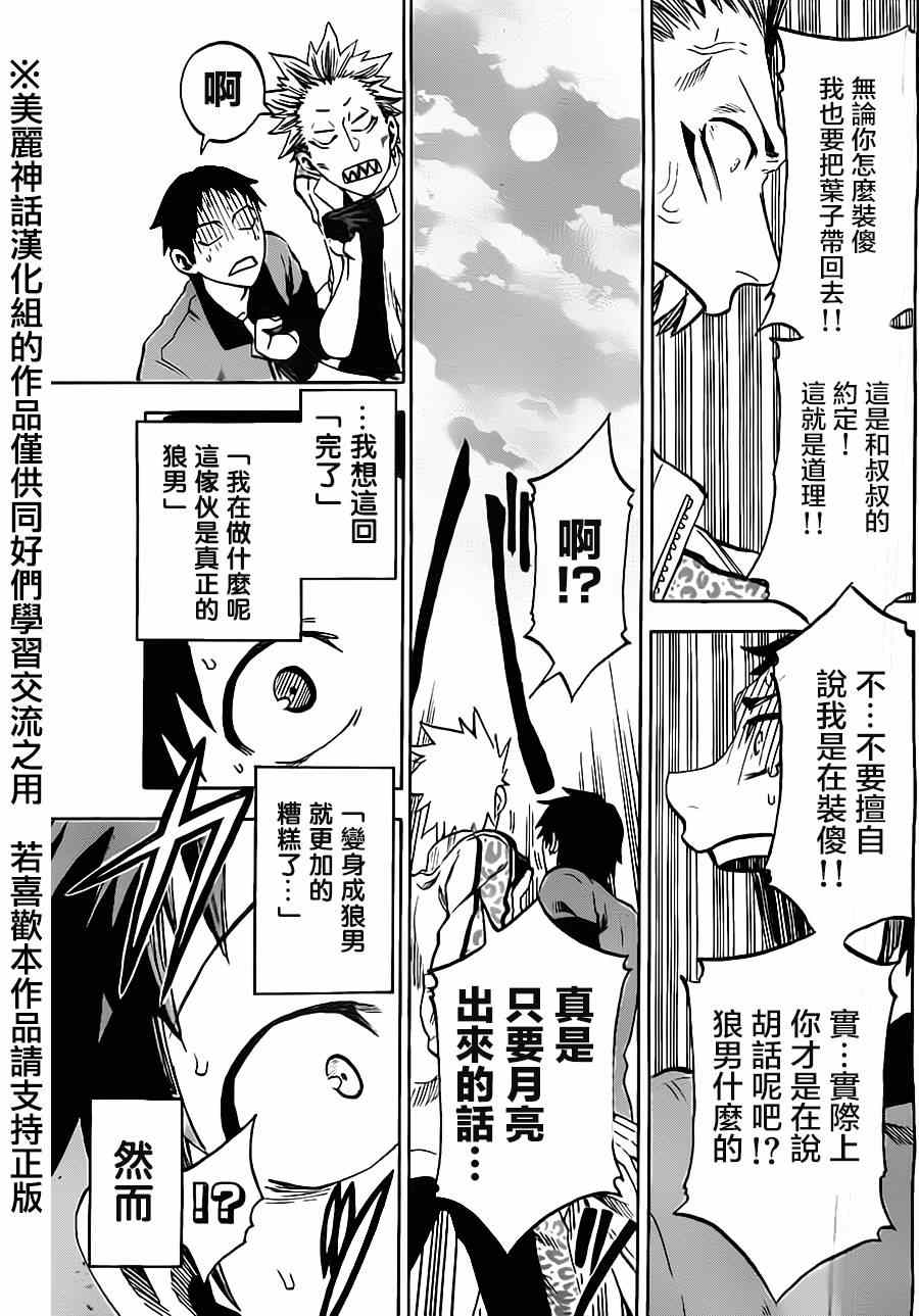 第 17 页