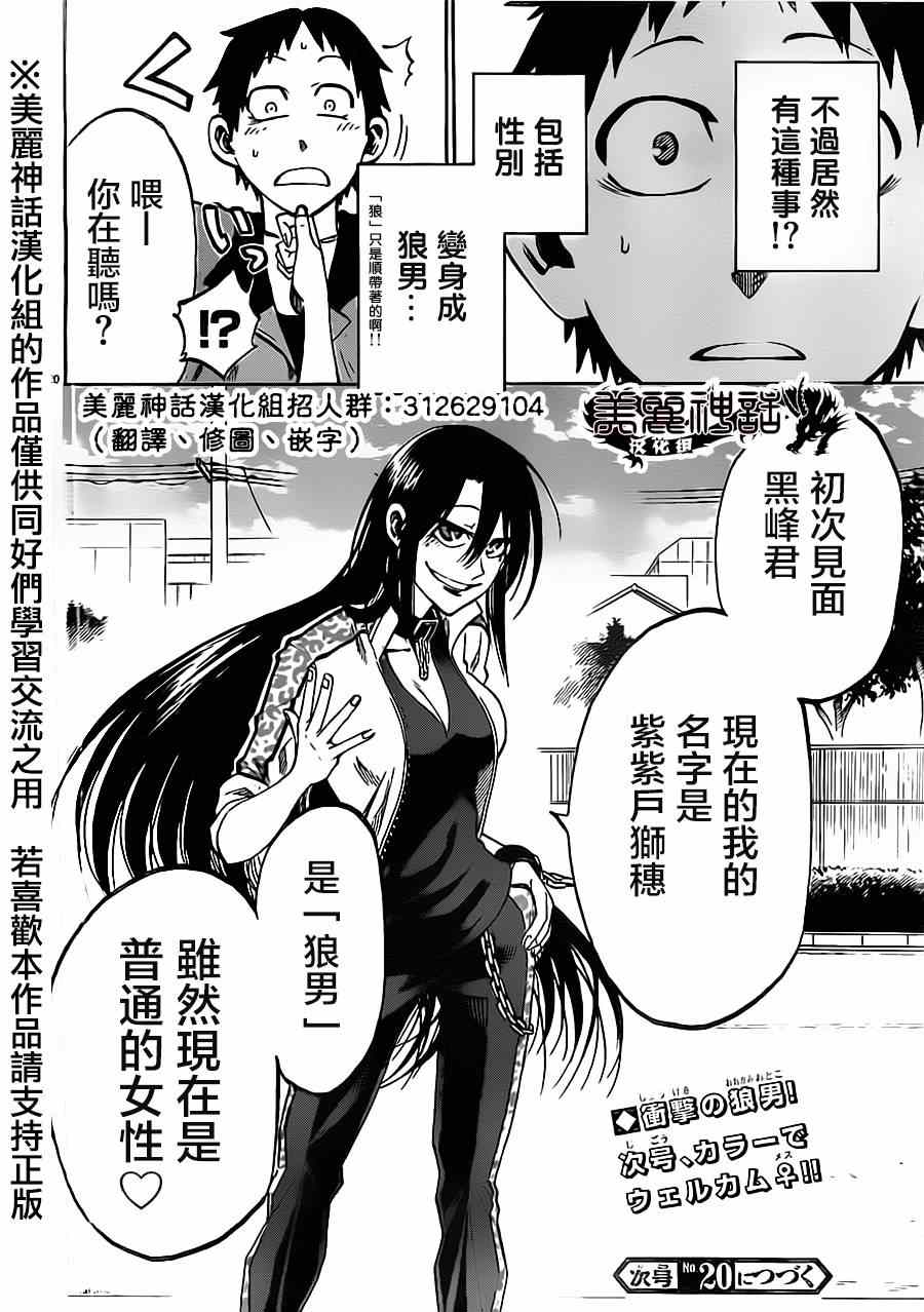 第 20 页