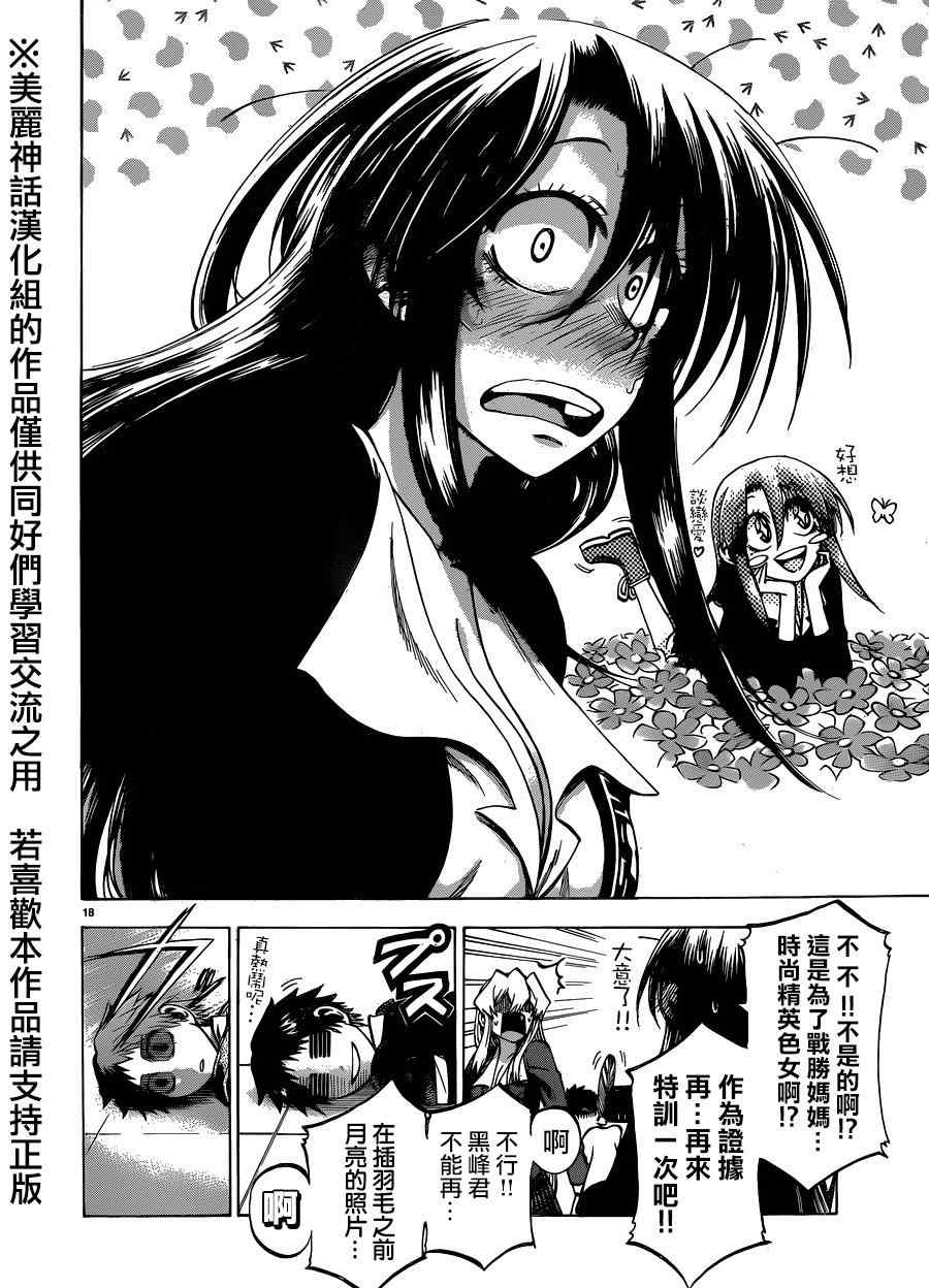第 18 页