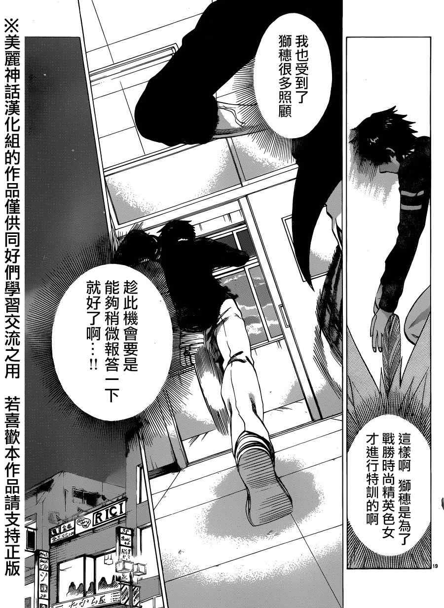 第 19 页